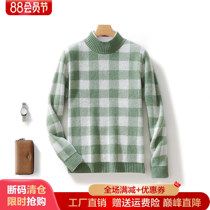 针织衫长袖千鸟格百搭羊毛半高领