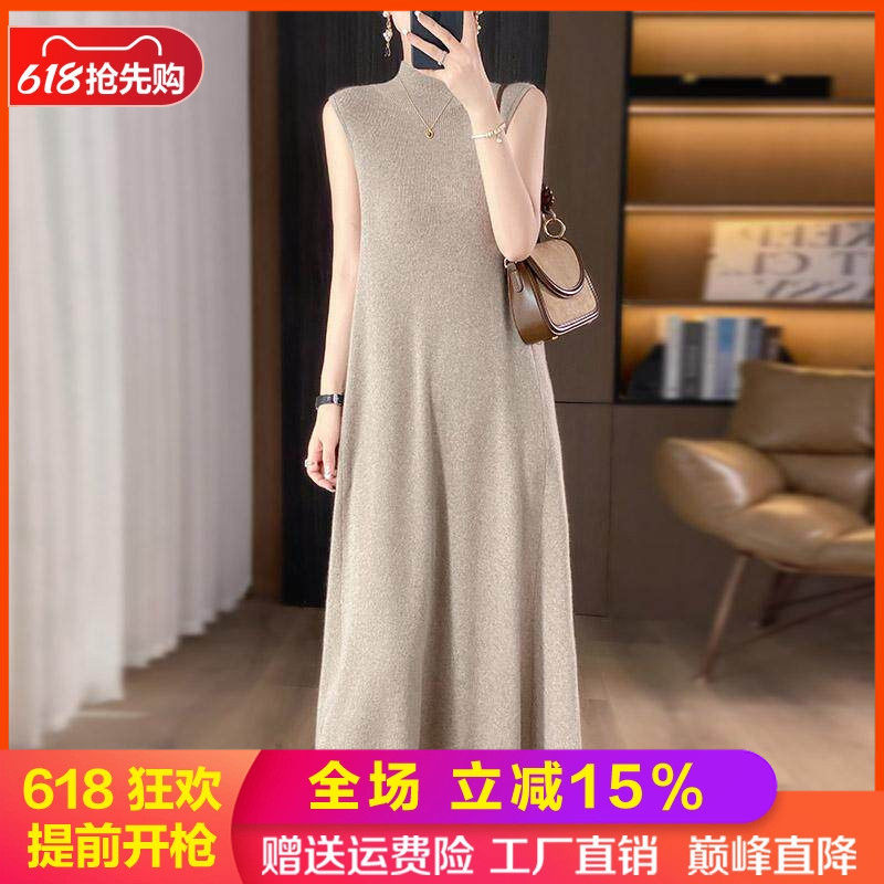 半高领中长款100%纯羊毛衫连衣裙