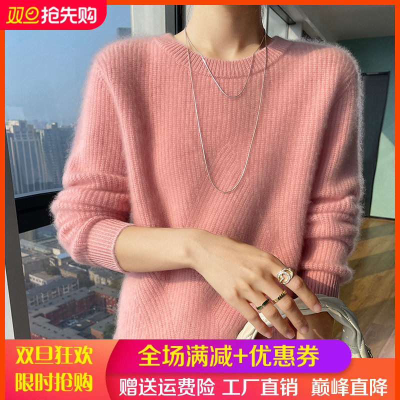 25秋冬新款100%纯羊毛衫女元宝针加厚针织毛衣宽松长袖羊绒打底衫,女装/女士精品,羊绒衫,淘宝优惠券,粉丝福利购,淘宝优惠卷
