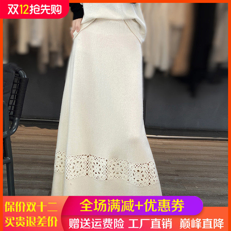 秋冬新款镂空针织100%纯羊毛半身裙女纯色高腰A字裙中长款羊绒裙