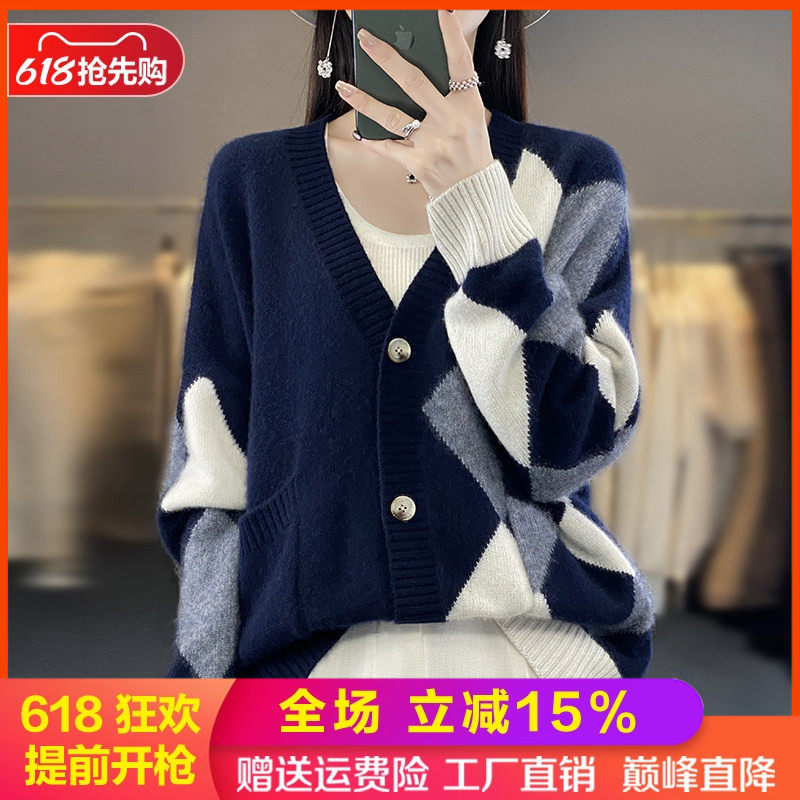 100纯羊毛开衫女V领拼色针织外套