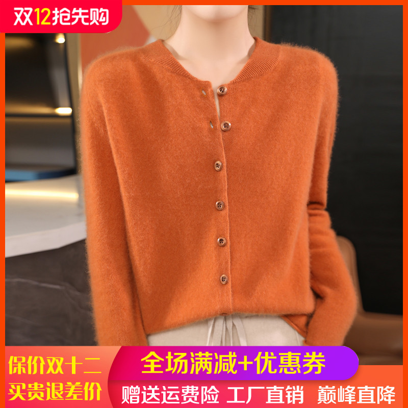 100%纯羊毛开衫女圆领纯色长袖针织毛衣秋冬款宽松羊绒衫外套上衣