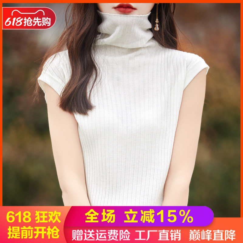 春夏新款堆堆高领精纺羊毛衫女坑条短袖针织衫宽松半袖内搭打底衫