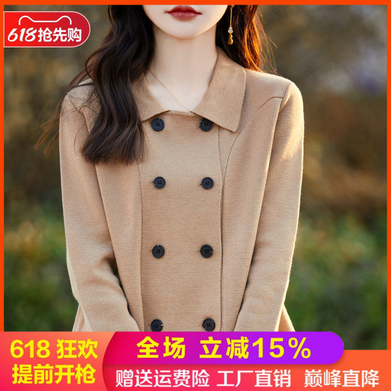翻领纯色精纺羊毛开衫双排扣毛衣
