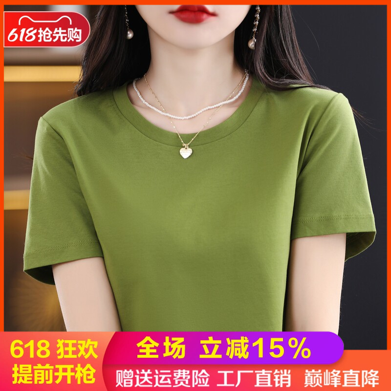 夏季款100%纯棉针织短袖女V领T恤
