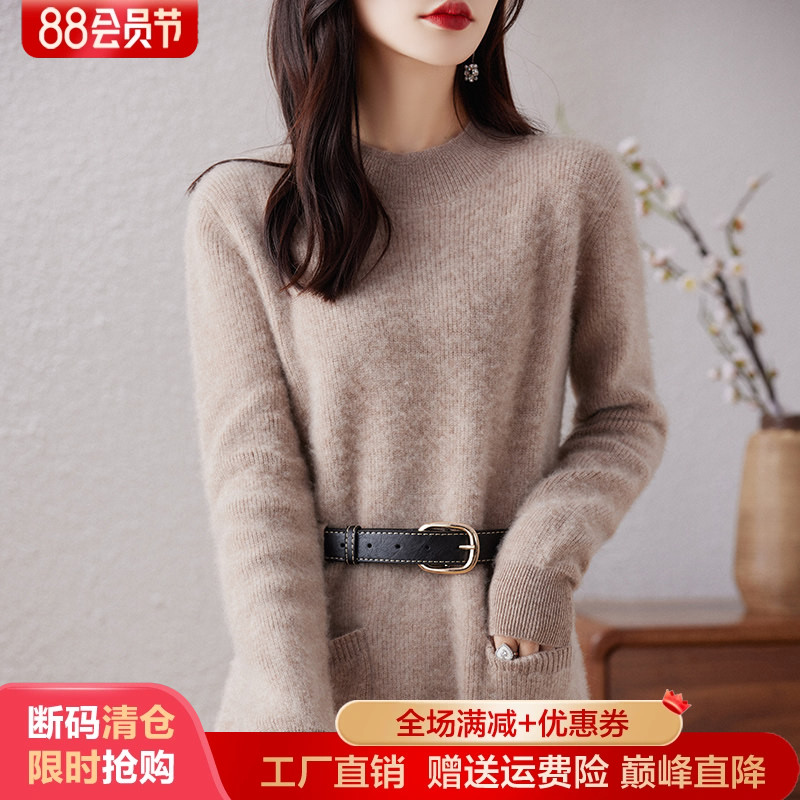 100%纯羊毛衫女半高领中长款毛衣
