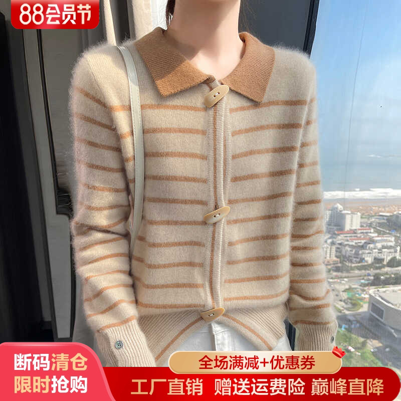 翻领软糯感山羊绒开衫牛角扣外套