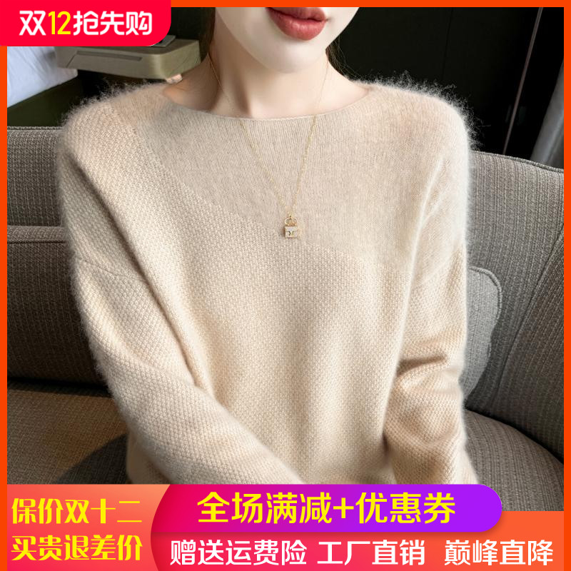 一字领100%纯羊毛衫镂空钩花毛衣