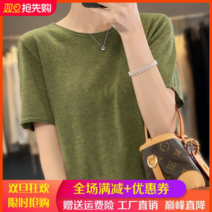 卷边圆领薄款纯色上衣女超细精纺羊毛针织短袖夏款宽松套头t恤衫