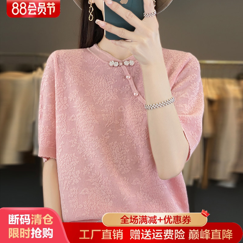 圆领复古盘扣国风精纺羊毛短袖