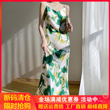 高级感缎面吊带裙连衣裙配西装内搭打底裙被海边出游度假碎花长裙