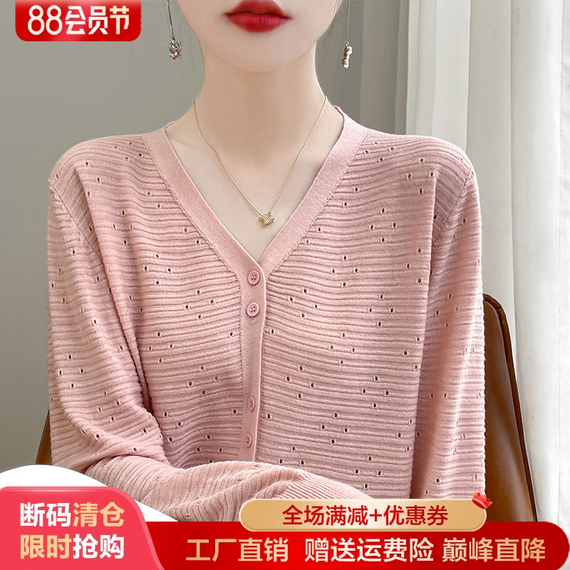 V领精纺羊毛长袖针织衫外套开衫