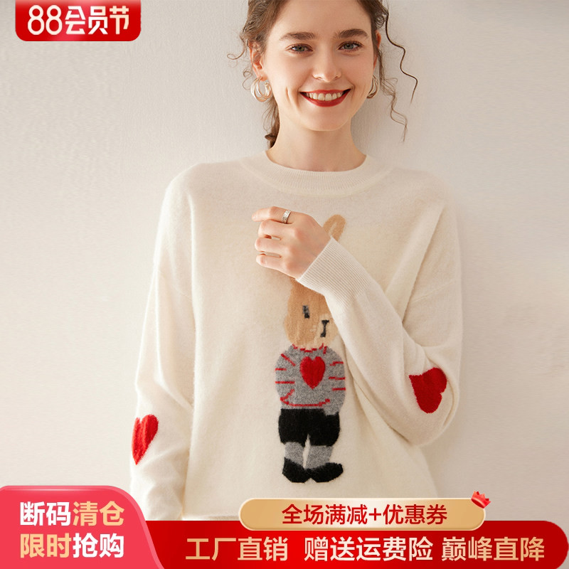 软糯感山羊绒衫圆领提花打底加厚