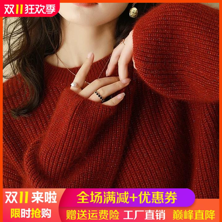 100%纯羊毛衫女圆领亮丝加厚毛衣