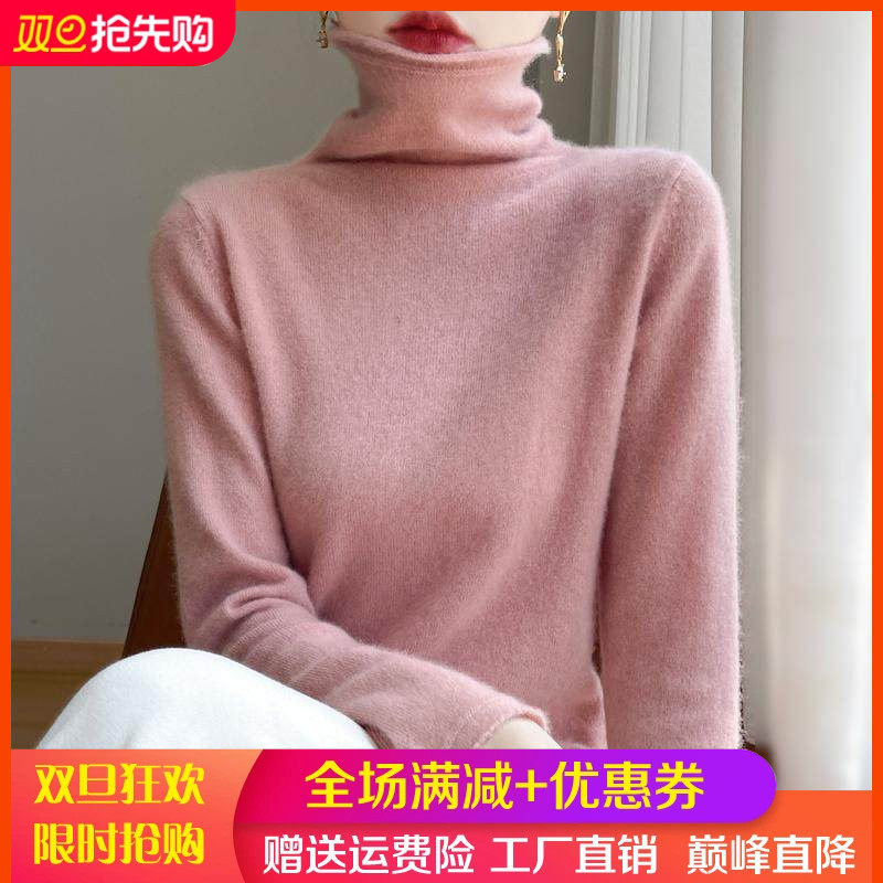 25秋冬100%纯羊毛衫女卷边堆堆领长袖针织毛衣宽松羊绒衫打底上衣,女装/女士精品,羊绒衫,淘宝优惠券,粉丝福利购,淘宝优惠卷