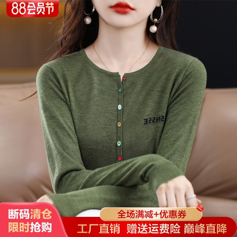 梦茜韵羊毛套头半开领外穿彩扣