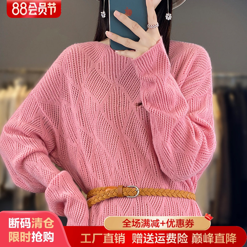 中长款圆领镂空钩花100%纯羊毛衫