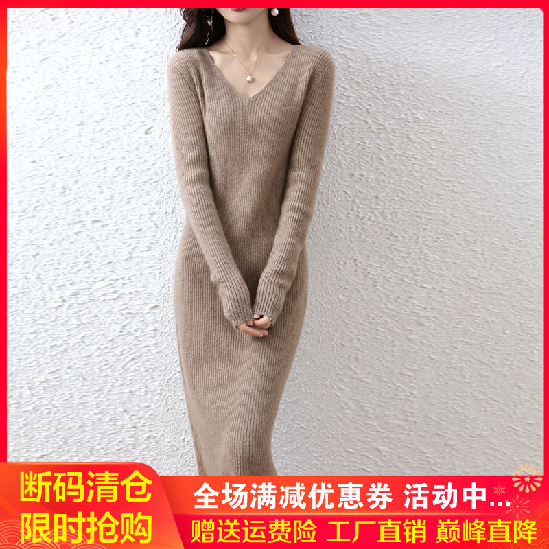 V领100%纯羊毛裙女修身针织连衣裙过膝超长款包臀毛衣羊绒打底裙