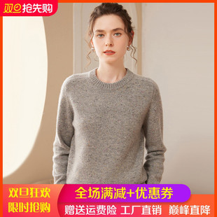 轻奢点子纱!baby小山羊绒衫女圆领马鞍肩针织毛衣宽松打底羊毛衫