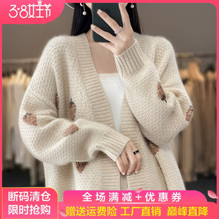 上衣 女加厚外套甜美草莓羊绒衫 秋冬V领拼色中长款 100%纯羊毛开衫