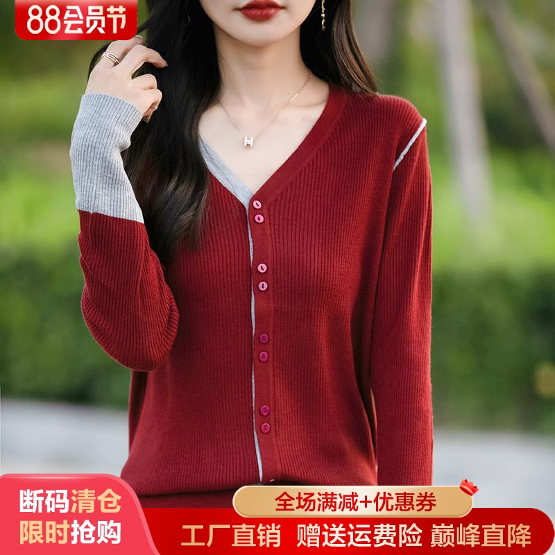 V领拼色精纺羊毛开衫女外套毛衣