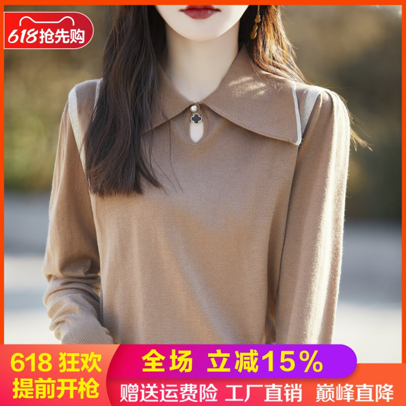 娃娃领拼色精纺羊毛衫女长袖毛衣