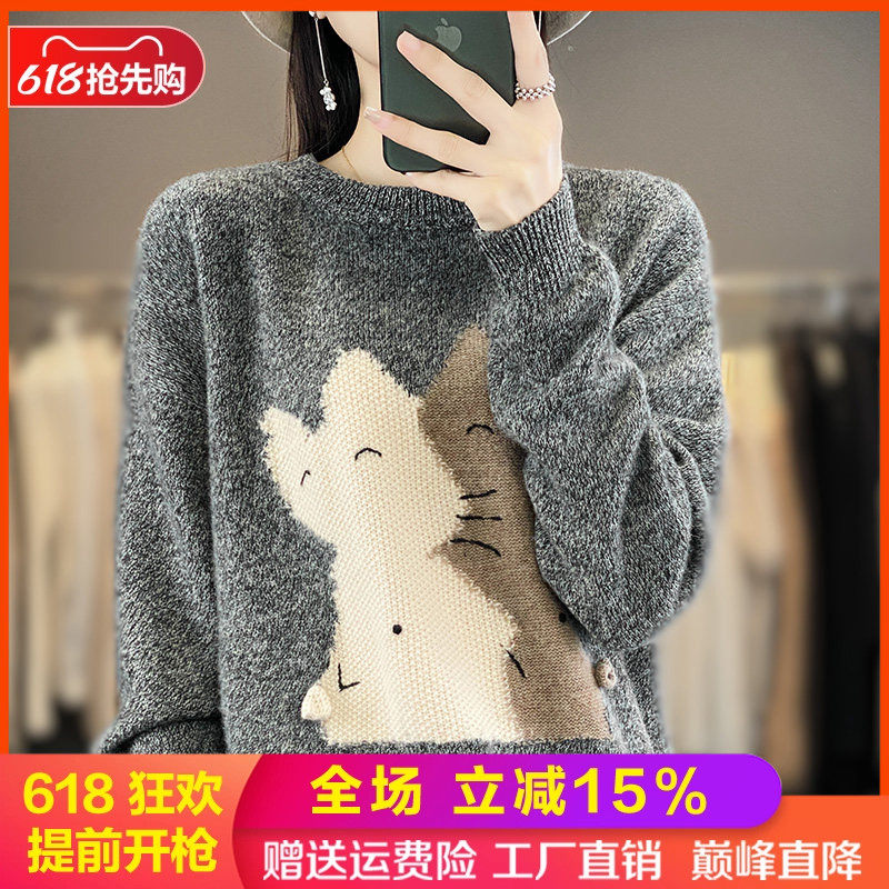 拼色圆领狐狸图案女100%纯羊毛衫