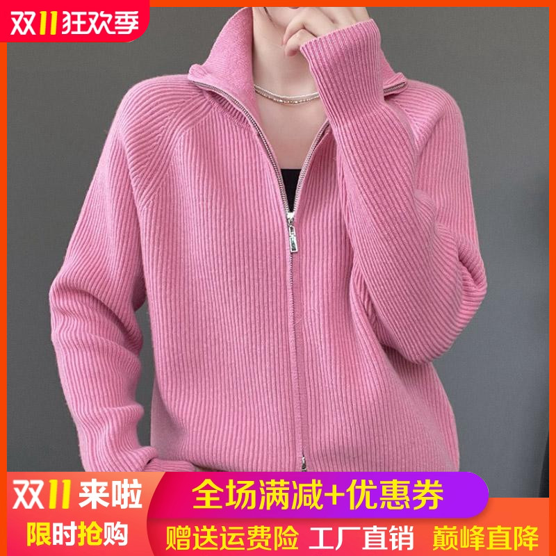 100%纯羊毛开衫女高领双拉链外套