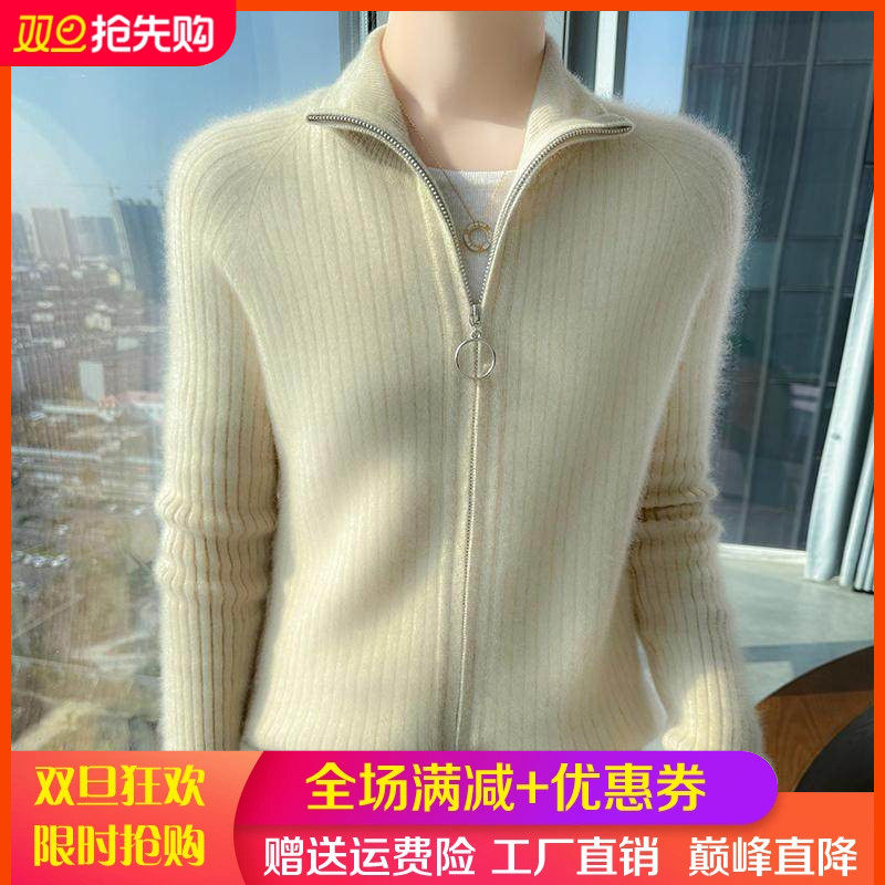 半高领双拉链100%纯羊毛开衫女坑条针织毛衣外套宽松百搭羊绒上衣,女装/女士精品,羊绒衫,淘宝优惠券,粉丝福利购,淘宝优惠卷