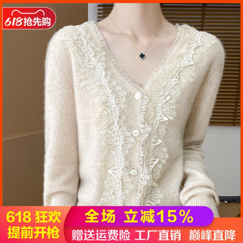 100纯羊毛开衫女V领蕾丝流苏毛衣