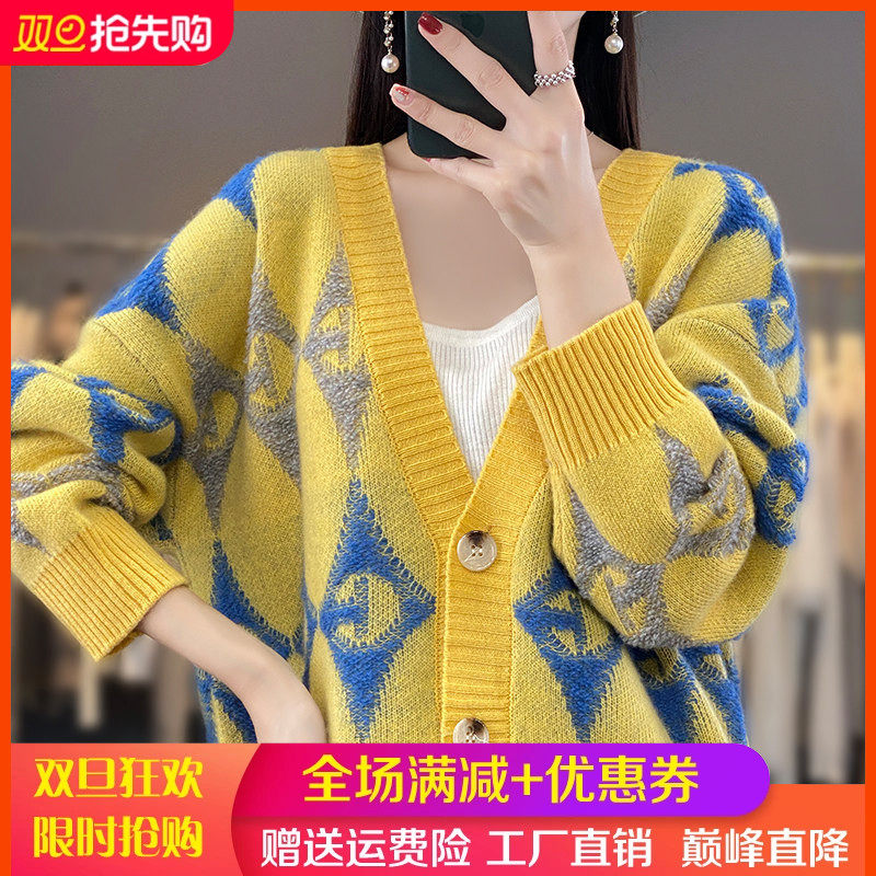 秋冬100%纯羊毛开衫女V领中长款宽松复古提花撞色羊绒针织衫外套,女装/女士精品,羊绒衫,淘宝优惠券,粉丝福利购,淘宝优惠卷