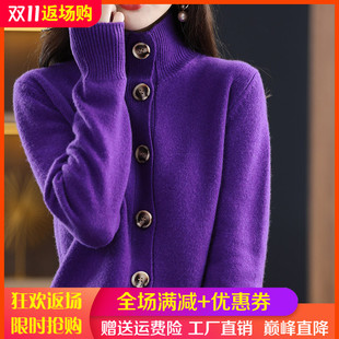 秋冬新款立领羊绒开衫复古针织毛衣宽松外套女圆领短款羊毛衫外搭