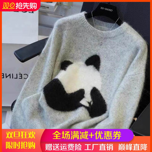 重磅加厚100%纯羊毛衫女圆领熊猫提花拼色针织毛衣宽松羊绒衫打底