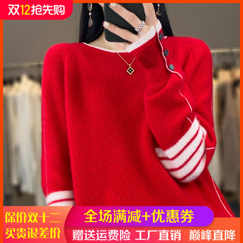 TB圆领纯羊毛衫女加厚针织毛衣