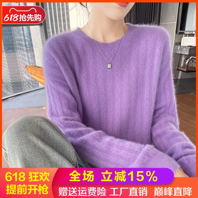 秋冬新款100%纯羊毛衫女圆领麻花针织毛衣宽松慵懒羊绒衫长袖打底