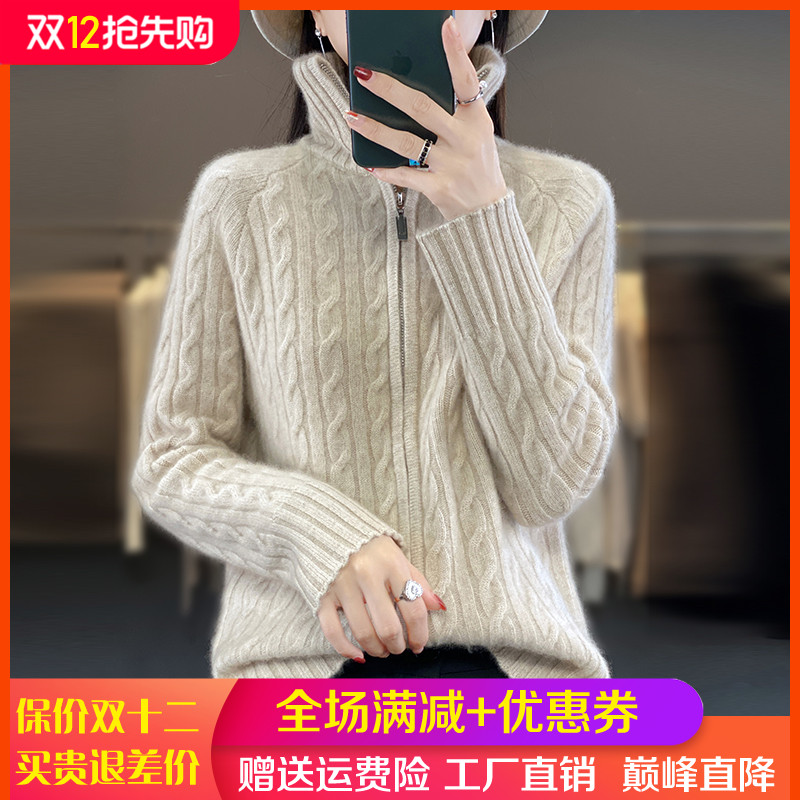 秋冬100%高领拉链开衫外套羊毛衫