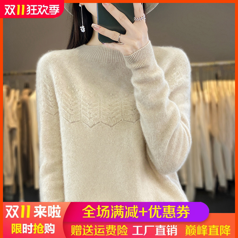秋冬新款100%纯羊毛衫女镂空毛衣