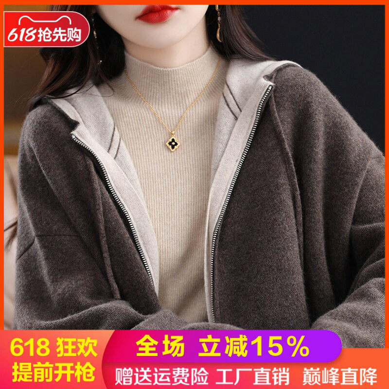 加厚100%纯羊毛连帽开衫女秋冬新款撞色拉链慵懒宽松针织斗篷外套