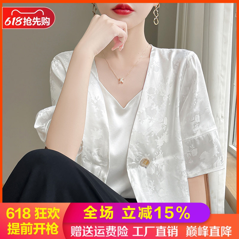 V领缎面真丝短袖开衫女提花上衣