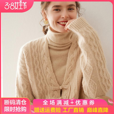 山羊绒V领盘扣外套新中式国风
