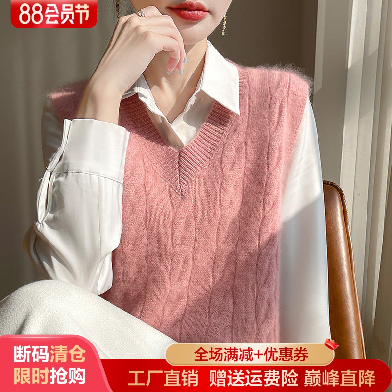 100%纯羊毛V领扭花马甲背心坎肩