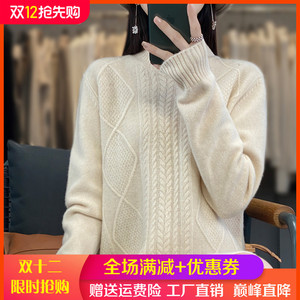 中长款半高领100%羊绒衫女扭花针织毛衣连衣裙宽松羊毛衫过膝长裙