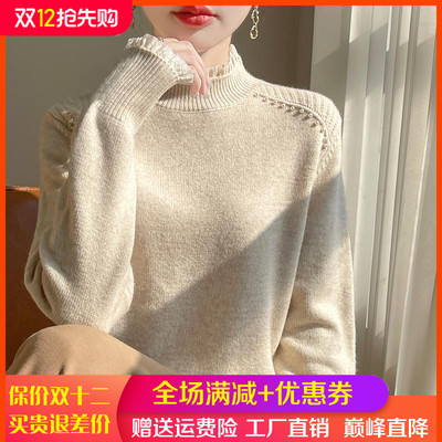 重工钉珠100%羊毛衫蕾丝花边毛衣