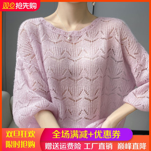 高级感山羊绒五分袖上衣女圆领镂空钩花针织短袖宽松半袖打底毛衣