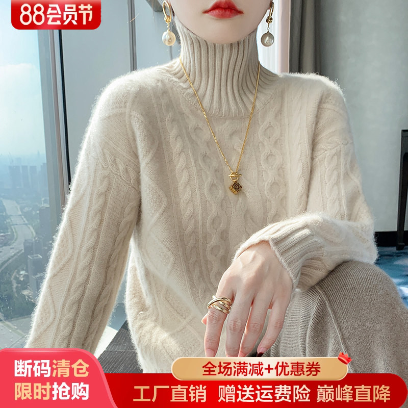 100%纯羊毛衫半高领提花长袖毛衣