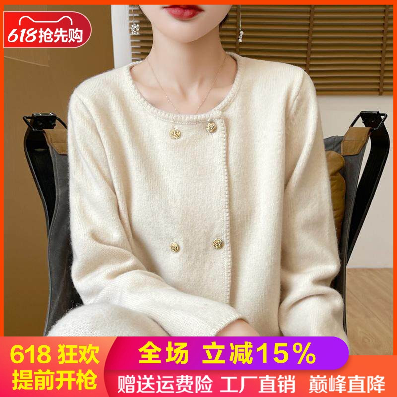100%纯羊毛开衫女圆领不规则外套