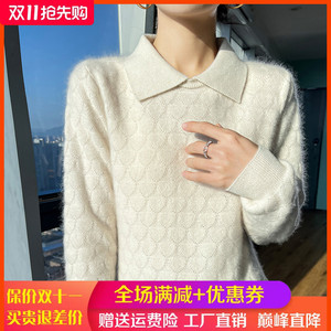 23秋冬新款POLO领100%纯羊绒衫女镂空提花针织毛衣宽松打底羊毛衫