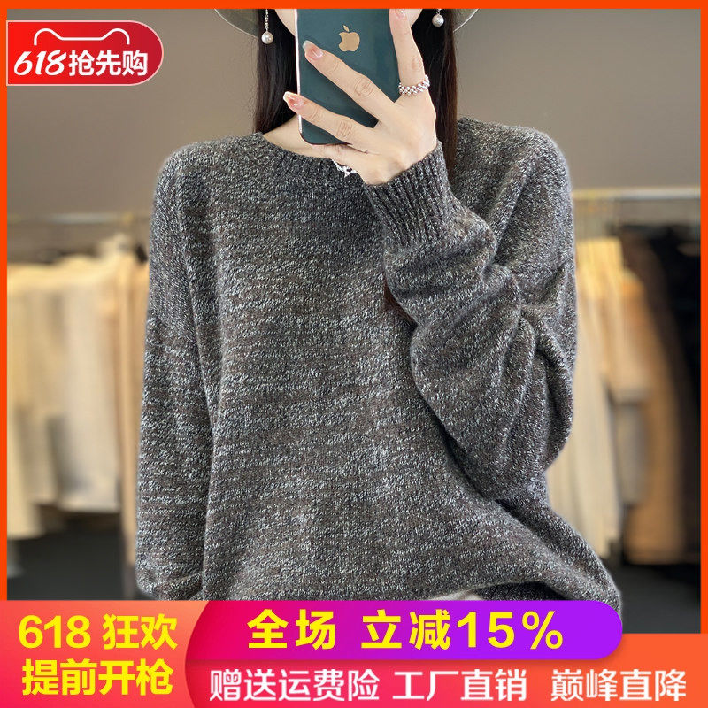 秋冬100%纯羊毛衫女圆领长袖毛衣