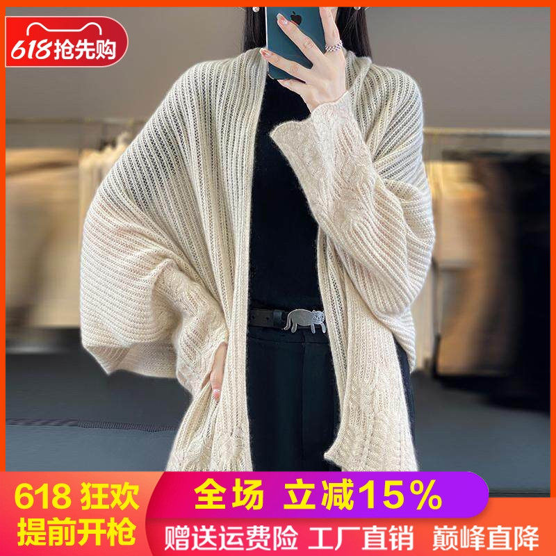 100%纯羊毛镂空花边披肩开衫毛衣