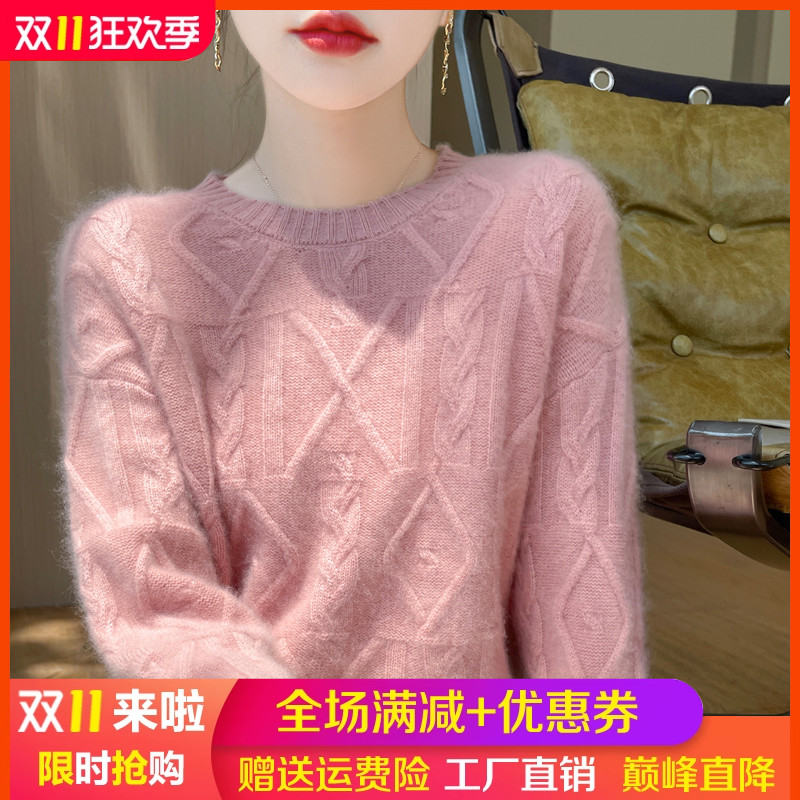100%纯羊毛衫女圆领菱形绞花毛衣
